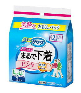 【送料無料】★まとめ買い★ 花王 リリーフ パンツタイプまるで下着 2回分ピンクL 2枚 ×24個【イージャパンモール】