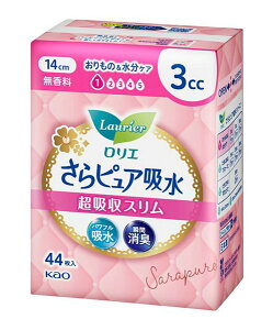 ԉ@GsAz@zX@3cc@44yC[Wp[z