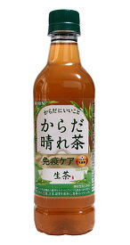★まとめ買い★　キリン 生茶 からだ晴れ茶 ペットボトル 525m　×24個【イージャパンモール】