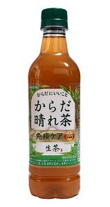 ★まとめ買い★ キリン 生茶 からだ晴れ茶 ペットボトル 525m ×24個【イージャパンモール】