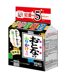 【送料無料】★まとめ買い★　永谷園　おとなのふりかけミニ　その1　（20P）　29.2g　×80個【イージャパンモール】