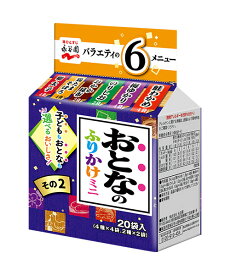 【送料無料】★まとめ買い★　永谷園　おとなのふりかけミニ　その2　（20袋入）　34.4g　×80個【イージャパンモール】