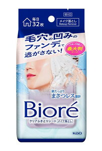 ԉ@rI@NAӂƂV[g@32yC[Wp[z