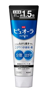 花王 薬用ピュオーラ ハミガキ ストロングミント 大容量 170g【イージャパンモール】