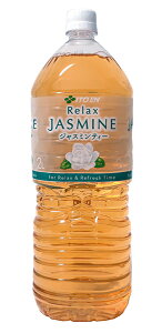【送料無料】★まとめ買い★ 伊藤園 リラックスジャスミンティー 2L ×6個【イージャパンモール】