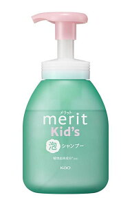 ★まとめ買い★ 花王 メリットキッズ 泡で出てくるシャンプー ポンプ 330ml ×12個【イージャパンモール】