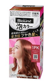 ★まとめ買い★　花王　ブローネ泡カラー　1PK　ピンキッシュブラウン　108ml　×24個【イージャパンモール】