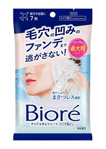 ܂Ƃߔ@ԉ@rI@NAӂƂV[g@7@×24yC[Wp[z