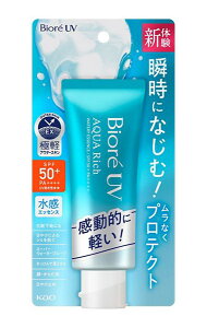 ★まとめ買い★ 花王 ビオレUV アクアリッチ ウォータリーエッセンス 70g ×24個【イージャパンモール】