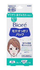 ★まとめ買い★ 花王 ビオレ毛穴すっきりパック 鼻用+気になる部分用 15枚 ×36個【イージャパンモール】