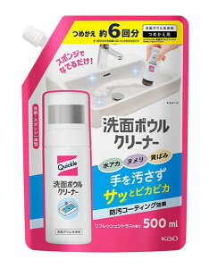 ���܂Ƃߔ������@�ԉ��@�N�C�b�N���@���ʃ{�E���N���[�i�[�@�߂����p�@500ml�@×15�y�C�[�W���p�����[���z