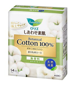 ★まとめ買い★ 花王 ロリエ しあわせ素肌ライナー ボタニカルコットン天然消臭(無香料) 54コ ×24個【イージャパンモール】