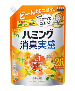花王 ハミング消臭実感 オレンジ&フラワーの香り つめかえ用 950ml【イージャパンモール】