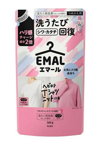 花王 エマール アロマティックブーケの香り つめかえ用 360g【イージャパンモール】