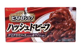 【送料無料】★まとめ買い★　ハウス　ビストロシェフハッシュドビーフ 154g　×10個【イージャパンモール】