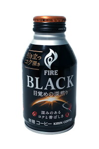 【送料無料】★まとめ買い★ キリン ファイア ブラック 目覚めの深煎り ボトル缶  275g ×24個【イージャパンモール】