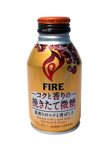 【送料無料】★まとめ買い★ キリン ファイア コクと香りの挽きたて微糖 ボトル缶  260g  ×24個【イージャパンモール】