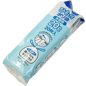 ロールタイプ　ひも付ポリ袋　20L　半透明(紐:ブルー)　1パック(20枚)