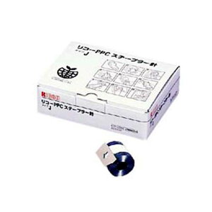 【送料無料】【個人宅届け不可】【法人(会社・企業)様限定】PPCステープラー針 タイプJ 5000本/個 1箱(5個)【イージャパンモール】