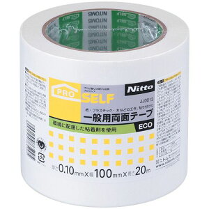 yzyl͂szy@liЁEƁjlzʗpʃe[vECO@100mm×20m@1yC[Wp[z