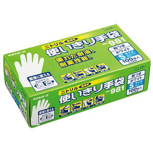 yzyl͂szy@liЁEƁjlzf[uNo.981jgg܁@t@S@zCg@1(100)yC[Wp[z