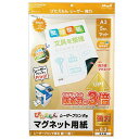 【送料無料】【個人宅届け不可】【法人（会社・企業）様限定】ぴたえもん　レーザープリンタ専用マグネットシート　強…