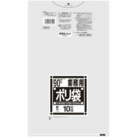 【送料無料】【個人宅届け不可】【法人（会社・企業）様限定】Nシリーズ　業務用ポリ袋　バイオマスプラスチック配合　透明　90L　0.045mm　1パック(10枚)