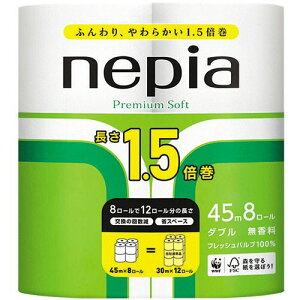 yzyl͂szy@liЁEƁjlzlsA@v~A\tg@gCbg[@1.5{@_u@c@45m@@1pbN(8[)