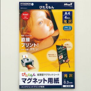 yzyl͂szy@liЁEƁjlz҂@CNWFbgv^p}OlbgV[g@^Cv@A4@1pbN(4)