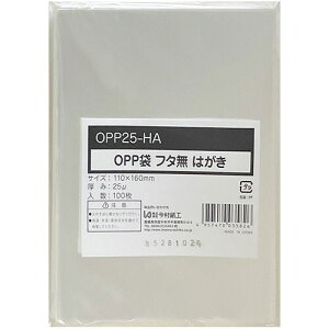 yzyl͂szy@liЁEƁjlzOPP܃tbg(t^)nKL@110×160mm@0.025mm@1Zbg(500:100×5pbN)