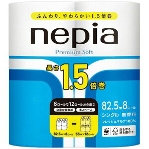 yzyl͂szy@liЁEƁjlzlsA@v~A\tg@gCbg[@VO@c@82.5m@1Zbg(64[:8[×8pbN)