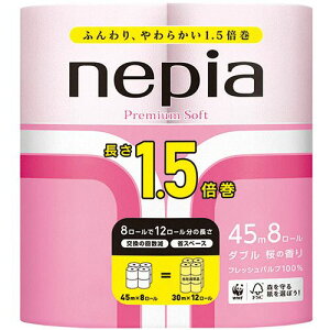 yzyl͂szy@liЁEƁjlzlsA@v~A\tg@gCbg[@_u@c@45m@@1Zbg(64[:8[×8pbN)