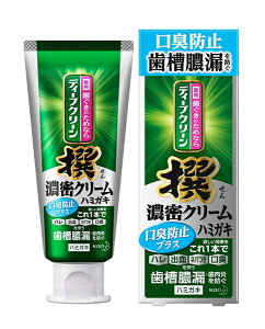 ܂Ƃߔ@ԉ@fB[vN[@ZN[Ln~KL@95g@×48yC[Wp[z