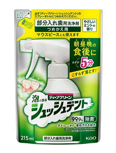 花王 ディープクリーン シュッシュデント つめかえ用 215ml【イージャパンモール】
