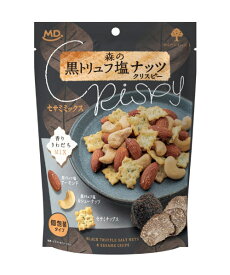 ★まとめ買い★　MDホールディングス　森の黒トリュフ塩ナッツクリスピーセサミミックス　59g　×12個【イージャパンモール】
