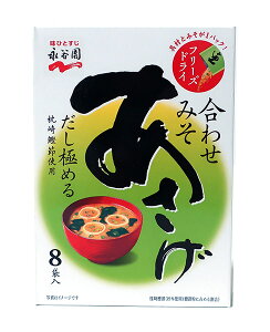 yz܂Ƃߔ@iJ@t[YhC 8ܓ@×5yC[Wp[z