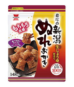 ★まとめ買い★ 岩塚製菓 新潟ぬれおかき 148g ×10個【イージャパンモール】