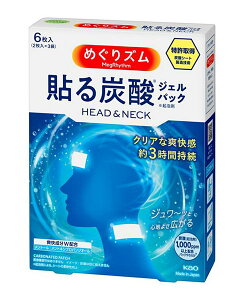 yz܂Ƃߔ@ԉ@߂Y@\Y_WFpbN@HEADNECK@6@×24yC[Wp[z