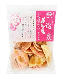 yz܂Ƃߔ@MDz[fBOX@Iʂтׂ~bNX@145g@×10yC[Wp[z