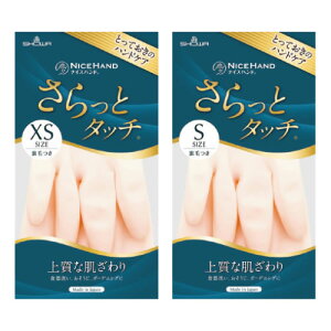 �i�C�X�n���h������ƃ^�b�`�@XS�@�s���N�y�ԕi�E�����E�L�����Z���s�z�y�C�[�W���p�����[���z