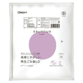 アスノワ再生ごみ袋LD（10枚）90L【返品・交換・キャンセル不可】【イージャパンモール】