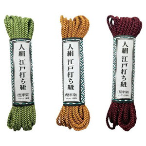 ]ˑłR@yԕiEELZszyC[Wp[z