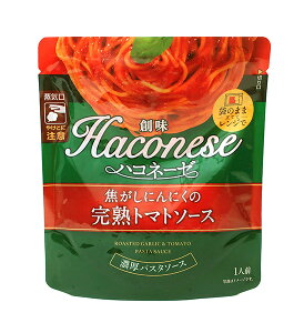 【送料無料】★まとめ買い★ 創味ハコネーゼ 焦がしにんにくの完熟トマトソース 120g ×12個【イージャパンモール】