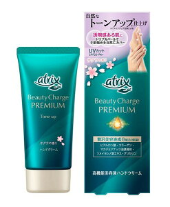 ܂Ƃߔ@AgbNX@r[eB[`[Wv~Ag[AbvnhN[ TN60g@×24yC[Wp[z