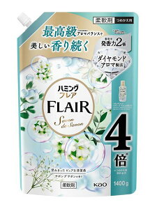 花王 ハミングフレア サボンデサボン スパウトパウチ 1400g【イージャパンモール】