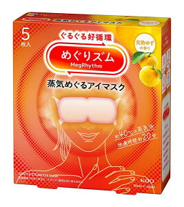 花王 めぐりズム 蒸気めぐるアイマスク 完熟ゆずの香り 5枚入【イージャパンモール】