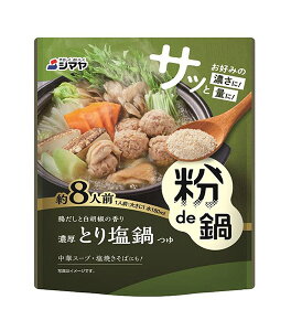 ܂Ƃߔ@V} deZƂ艖@8lO@×5yC[Wp[z