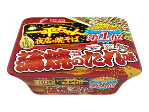 ܂Ƃߔ@@ꕽX̏Ă΁@Ă̂ꖡ@119g@×12yC[Wp[z