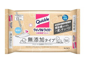 【送料無料】★まとめ買い★　花王　クイックルワイパー　立体吸着ウエットシート　無添加タイプ　12枚入　×20個【イージャパンモール】