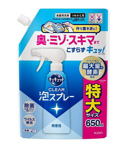 LLbg@CLEARAXv[@@߂p@650mlyC[Wp[z